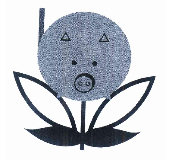 火腿、豬肉食品、香腸——圖形商標(biāo)