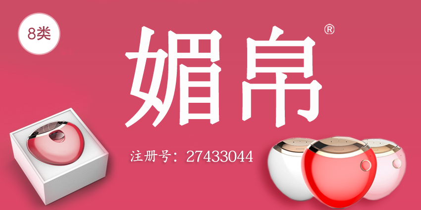 08類手工用具
